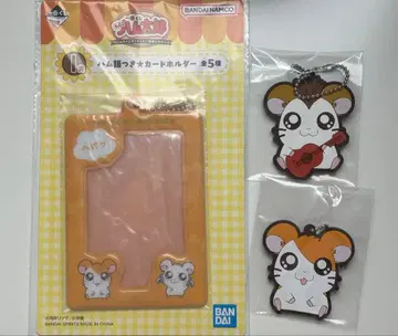 [ 미개봉 ] 하무타로 제일복권 하무타로 세트! 덤 포함