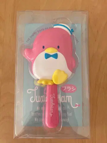 턱시도샘 브러쉬