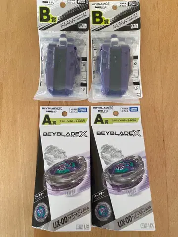 [ BAYBLADEX ] 와이번 호버 2-80GN 스트링 런처