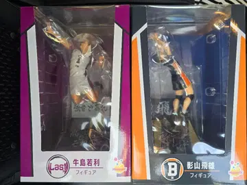 happy 복권 하이큐!! 피규어 우시지마 와카토시 카게야마 토비오 세트