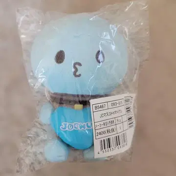 지오참 봉제 인형 마이쿤