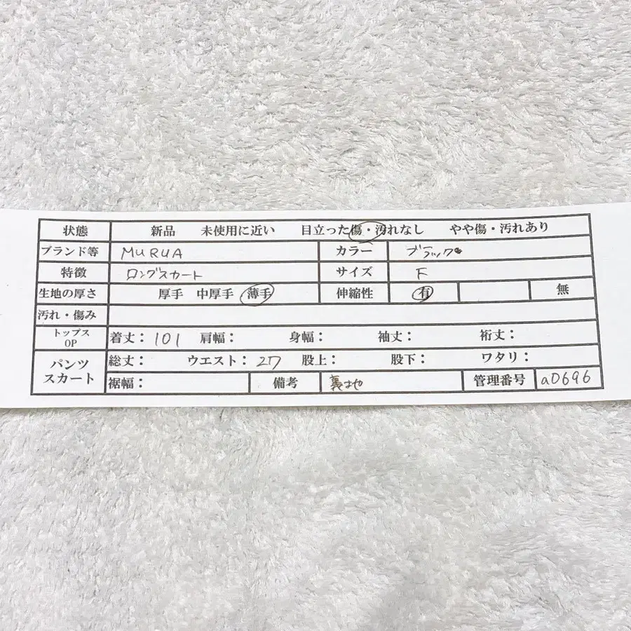 12번째 상품 이미지