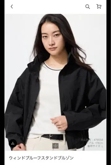 유니클로 윈드프루프 스탠드 블루종 M