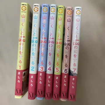 야마다 군과 Lv999의 사랑을 하다