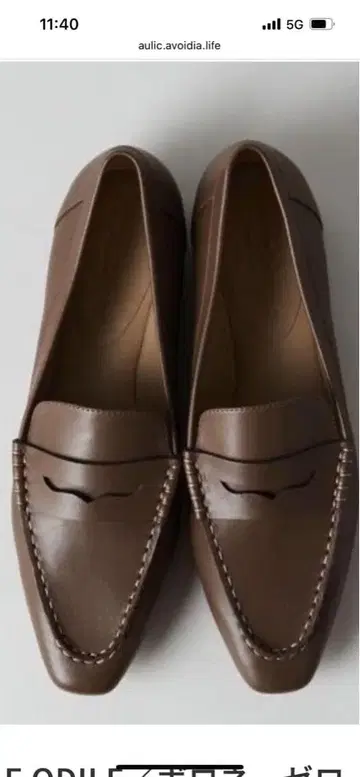 볼로네제 로퍼 플랫 10