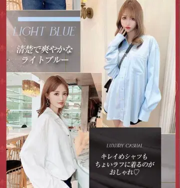 [ 완판템 ] Rady 레이디 오버 사이즈 버튼 셔츠