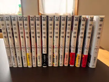 도쿄 구울 re 전권 세트 1-16권