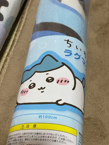 치이카와 러그 매트