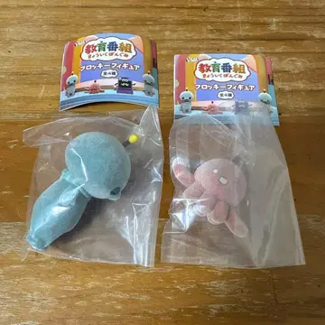 교육 방송 가챠 타마 파울 시무룩