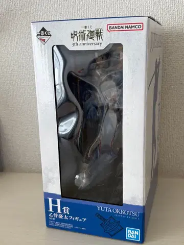 옷코츠 유타 1번 복권 피규어