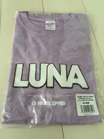 FRUITS ZIPPER 나카가와 루나 T셔츠 최애 어필Tee