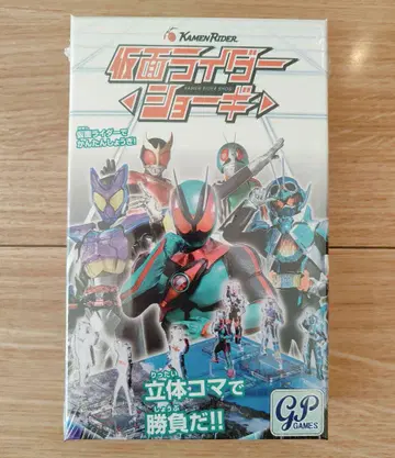 가면라이더 쇼긴 보드게임