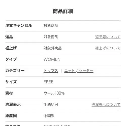 8번째 상품 이미지