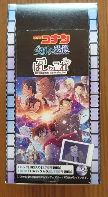 명탐정 코난 파샤코레 외눈의 잔상 컴플리트 세트