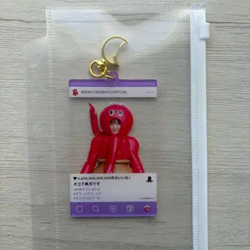 야마시타 미즈키 아크릴 키링