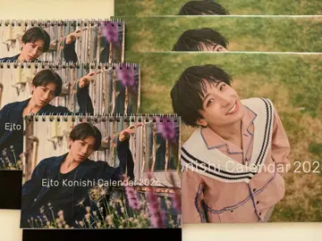 코니시 에이토 달력 2026