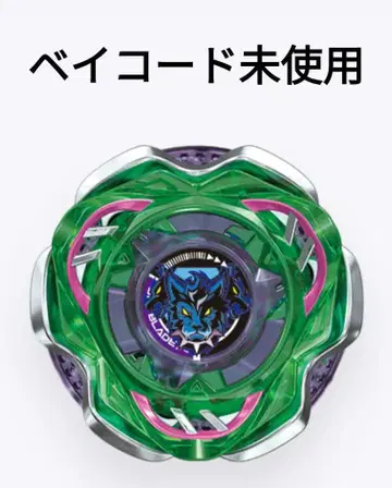 베이블레이드 X 랜덤 부스터 Vol. 7 케르베로스 다크 W1-60F