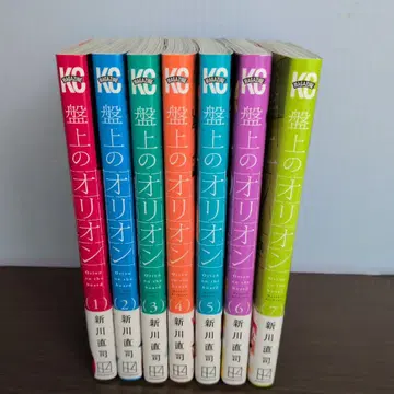 반상의 오리온 1~7권