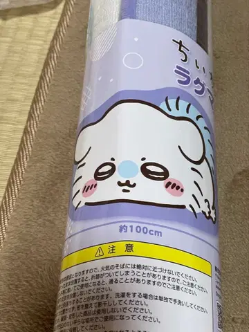 치이카와 러그 매트