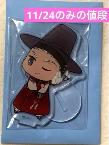 fate HF 아처 에미야 아크릴 스탠드 한국 아크릴 스탠드