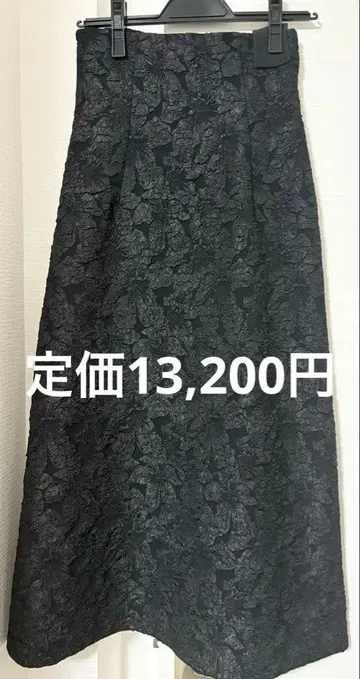 정가 13,200엔 미사용 새상품 SNIDEL 자카드 롱 스커트