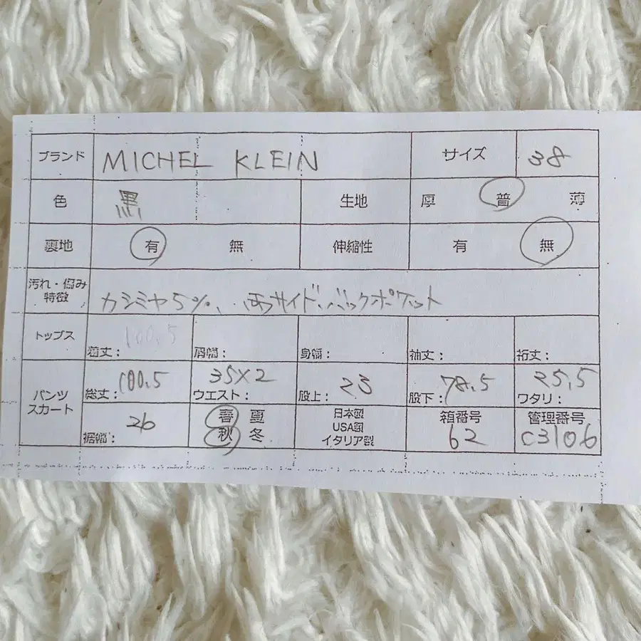 10번째 상품 이미지