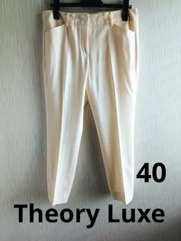 띠어리 럭스 울 아이보리 슬랙스