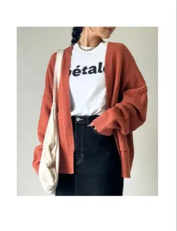 앤디콜 헤링본 무늬 가디건