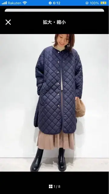 네이비 퀼팅 롱 코트