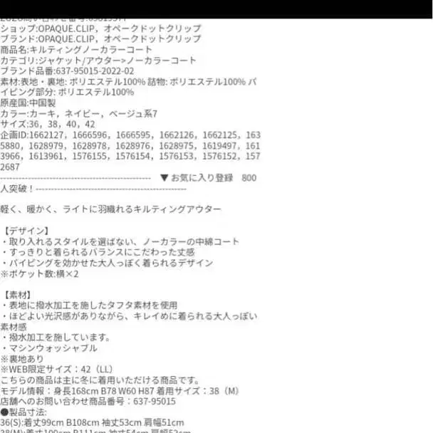 8번째 상품 이미지