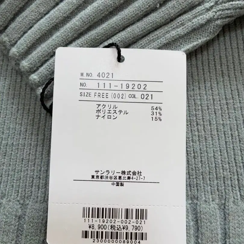 11번째 상품 이미지