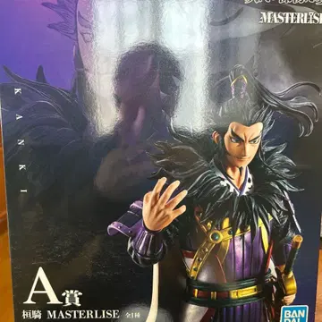 킹덤 항기 MASTERLISE A상 피규어