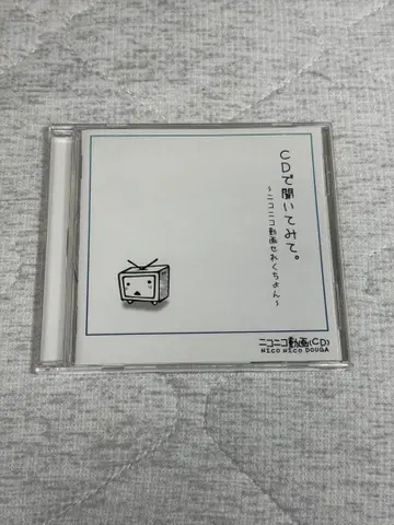 CD로 들어봐. ~니코니코 동영상 셀렉션~ [ 오비 포함 ]