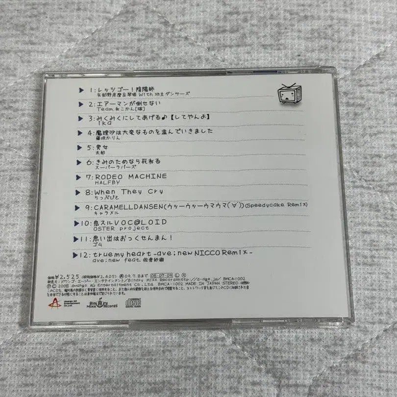 3번째 상품 이미지