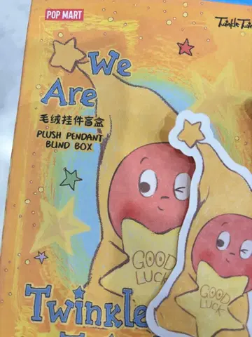 틴클 twinkletwinkle 도서 금일 구매