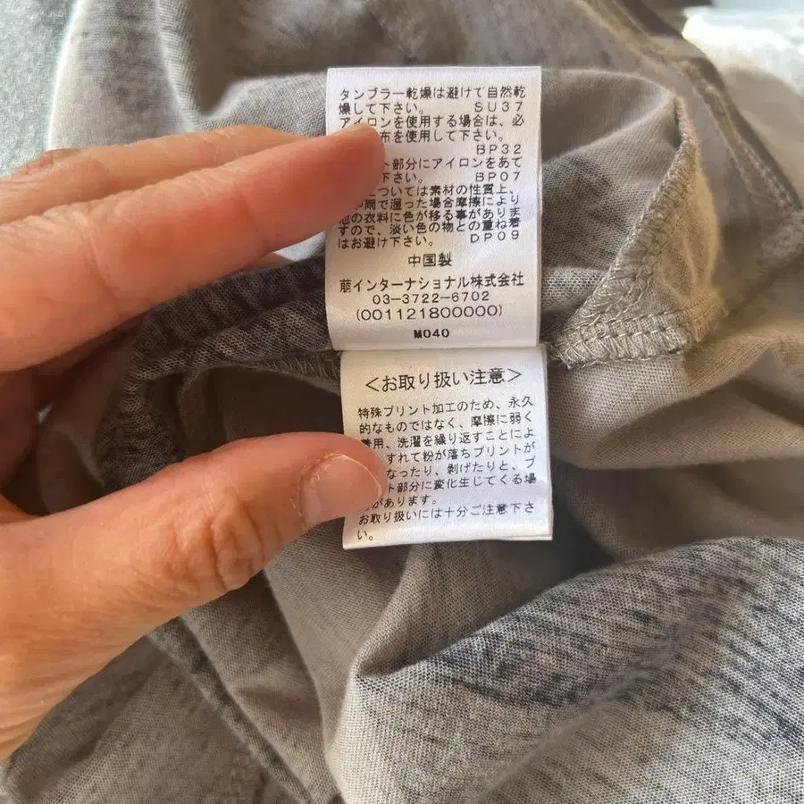 9번째 상품 이미지