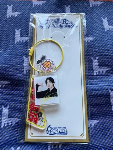 판타 캐치카피 키링 호리 나츠키