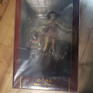 메구밍 폭렬 마법에 대한 동경 Ver. 피규어