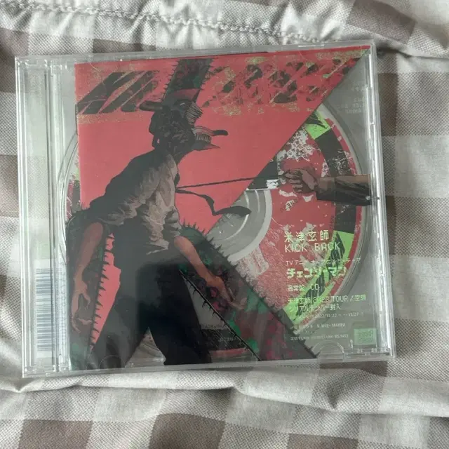 요네즈 켄시 킥백 체인소맨 통상반 미개봉 kick back 앨범 cd