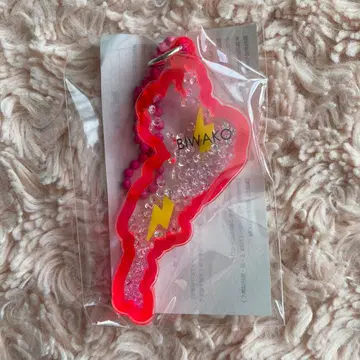 비와코 키링 비와코 키링 미치노에키 쿠사츠 한정판 썬더 2