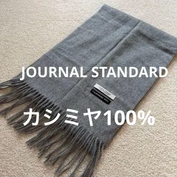 JOURNAL STANDARD 캐시미어 100% 스톨 머플러 그레이