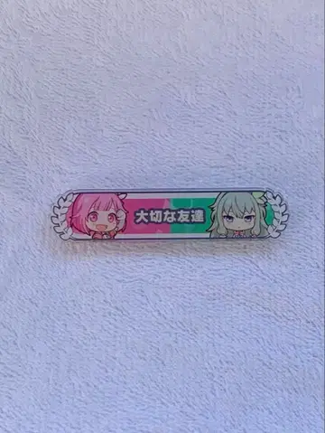 프로세카 인연 칭호 배지 에무 네네