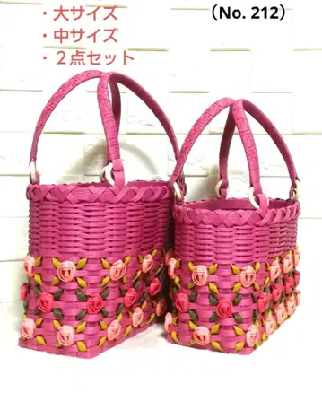 에코 크라프트 밴딩 바스켓 백 색채 핑크 로즈 (대/중) 2세트