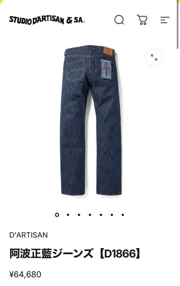 Studio Dartisan 아와 쇼아이지 36