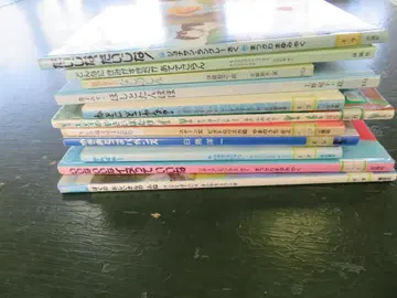 그림책 11권 세트