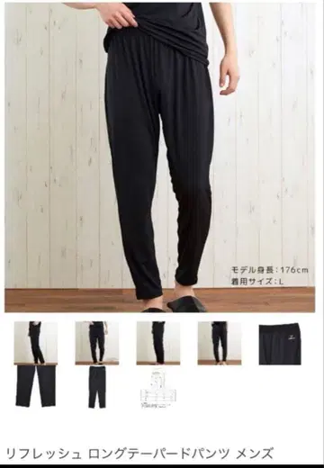 VENEX 베네 리프레쉬 롱 테이퍼드 팬츠 L