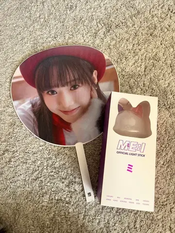ME:I 부채 라이트 스틱 세트