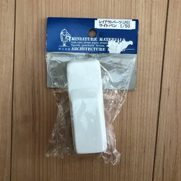 코에이도 건축 모형 재료 레이아웃 부품 LP01 라이트 반 1/50
