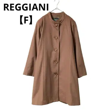 REGGIANI 롱 코트 울 캐시미어 혼방 이탈리아 [ F ] 일본제