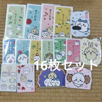 16개 세트 치이카와 (먼작귀) 세뱃돈 봉투 복주머니